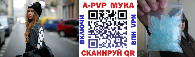 Alpha PVP мука Миньяр