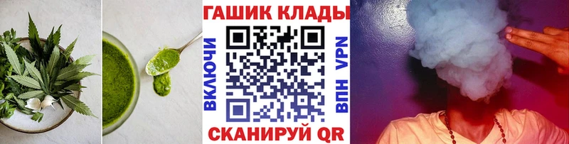 mega рабочий сайт  Миньяр  Canna-Cookies конопля 