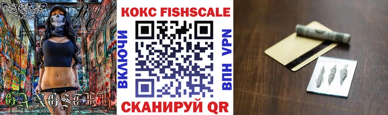 продажа наркотиков Миньяр КОКАИН Columbia