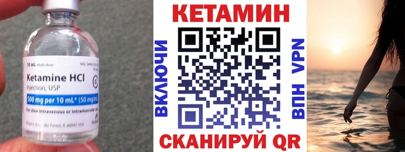 MEGA ONION  Миньяр  КЕТАМИН ketamine 