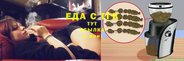ГАЛЛЮЦИНОГЕННЫЕ ГРИБЫ Алзамай