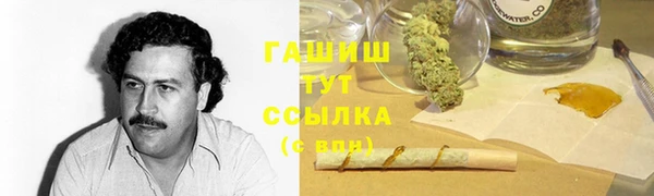трава Алексин