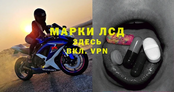 винт Михайловск