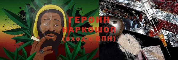ГАЛЛЮЦИНОГЕННЫЕ ГРИБЫ Алзамай