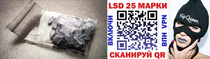 ЛСД экстази кислота  Миньяр 
