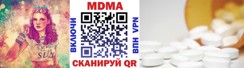 МДМА молли наркотики гидра вход Миньяр