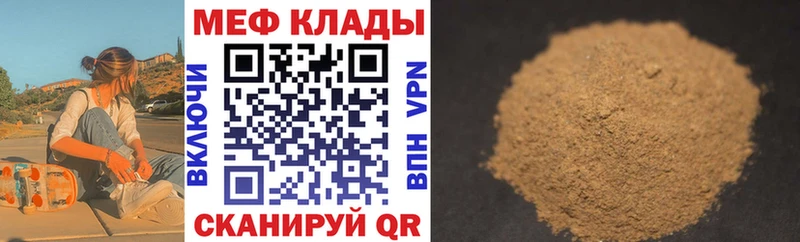 omg зеркало  Миньяр  Меф mephedrone 