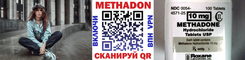 даркнет сайт Миньяр Метадон methadone