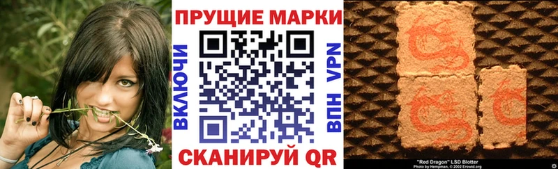 Марки 25I-NBOMe 1,5мг  где продают   Миньяр 