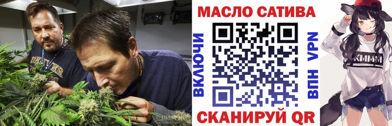 ТГК вейп с тгк  Миньяр 