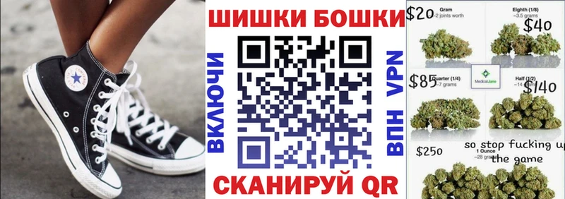 Канабис Amnesia  Миньяр 